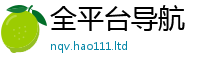 77777788888王中王正版给2025新奥天天开好彩新奥彩免费版